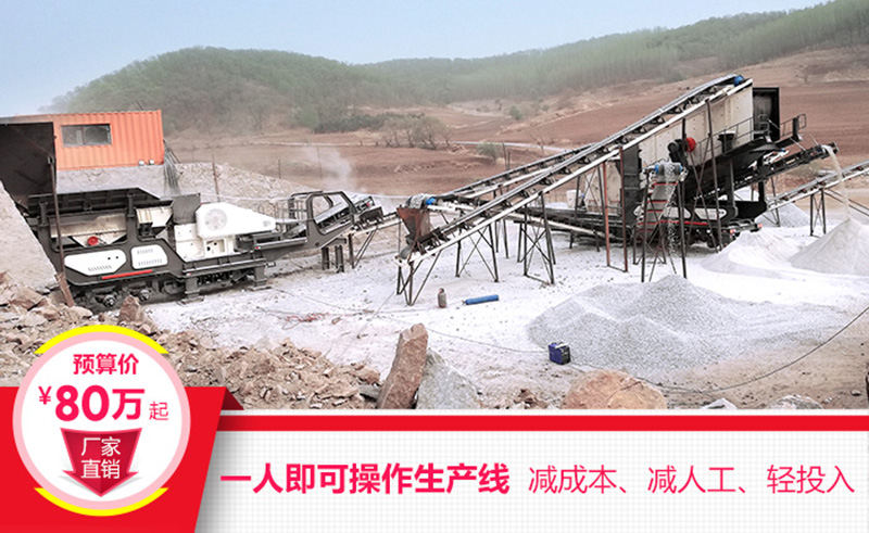 一機(jī)即是一廠，減成本，增利潤